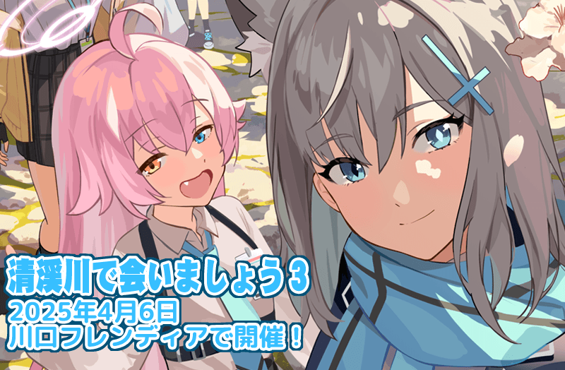 清渓川で会いましょう3